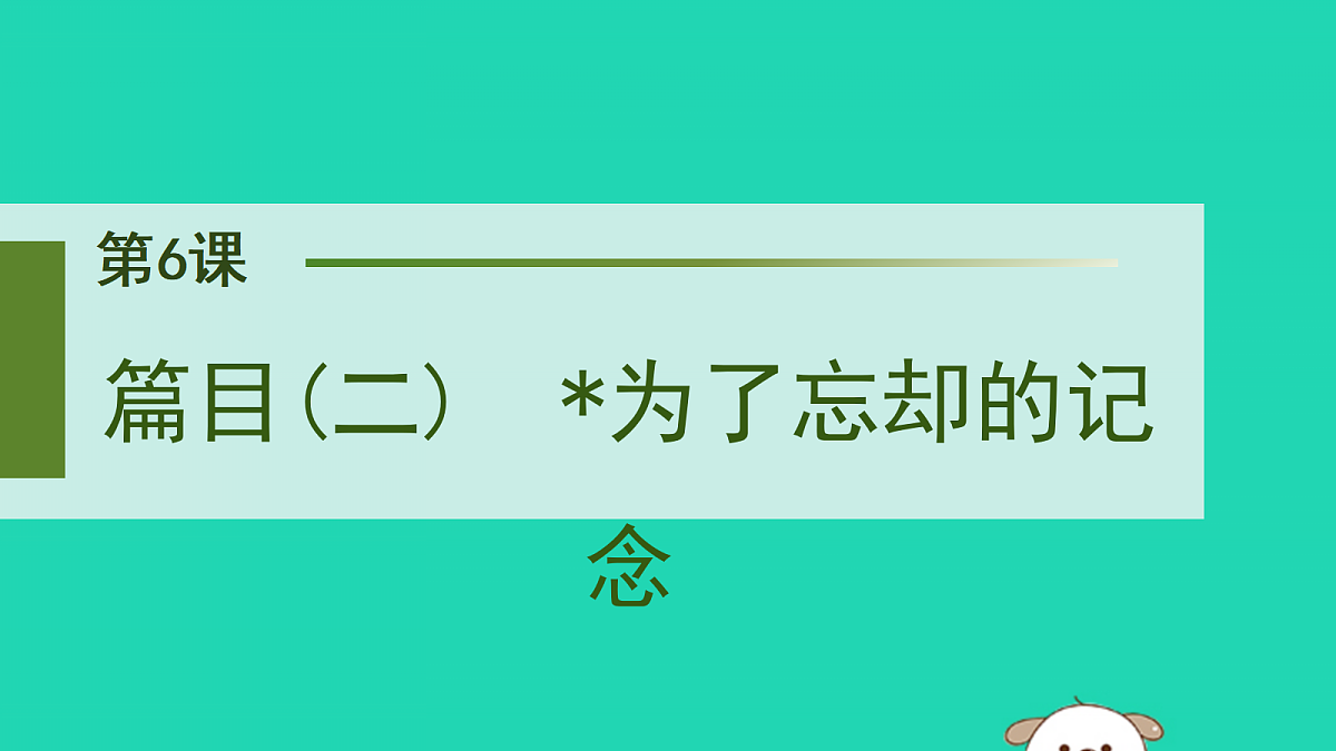 17479938第1页