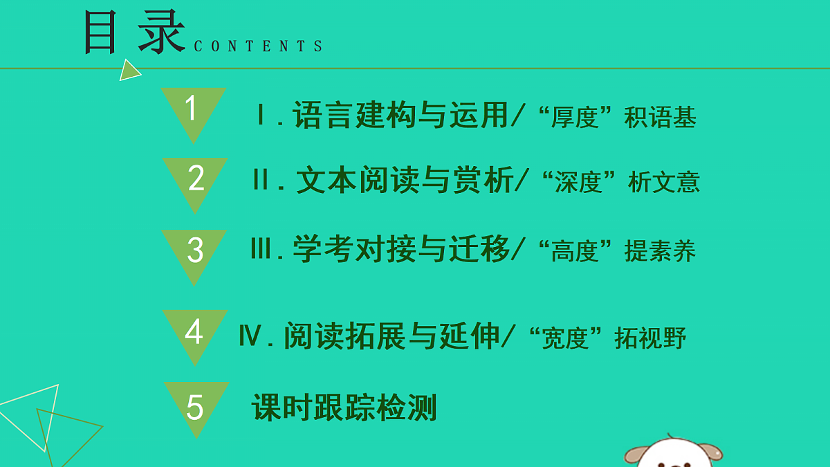 17479938第2页