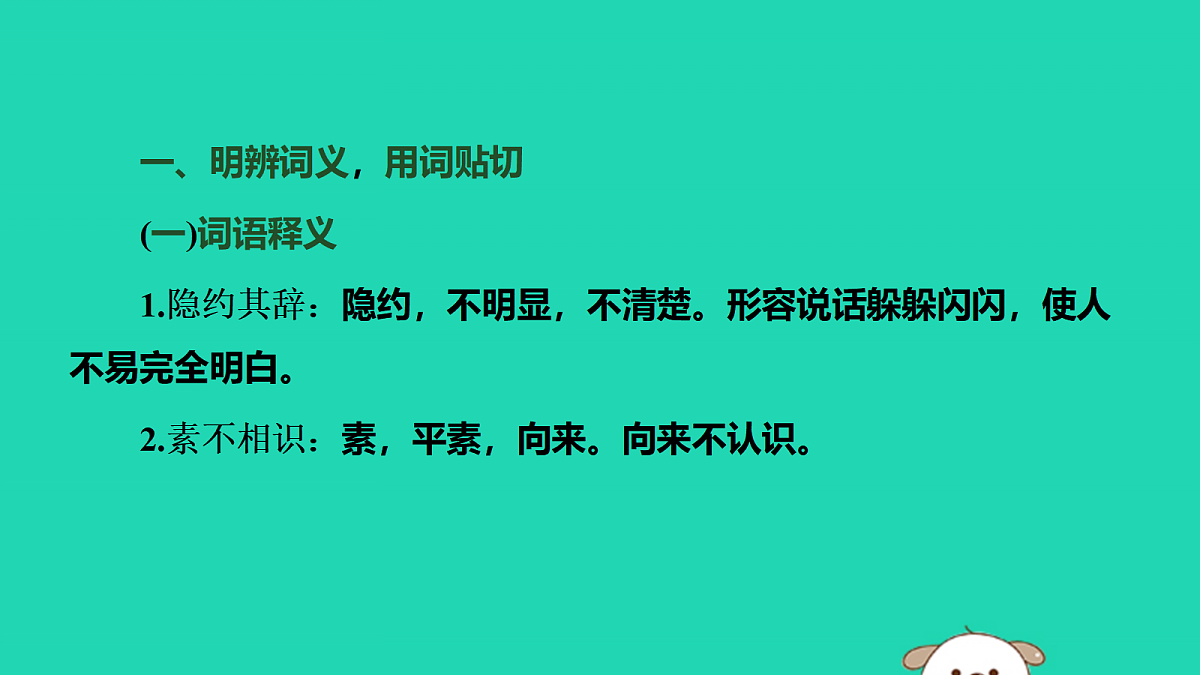 17479938第4页