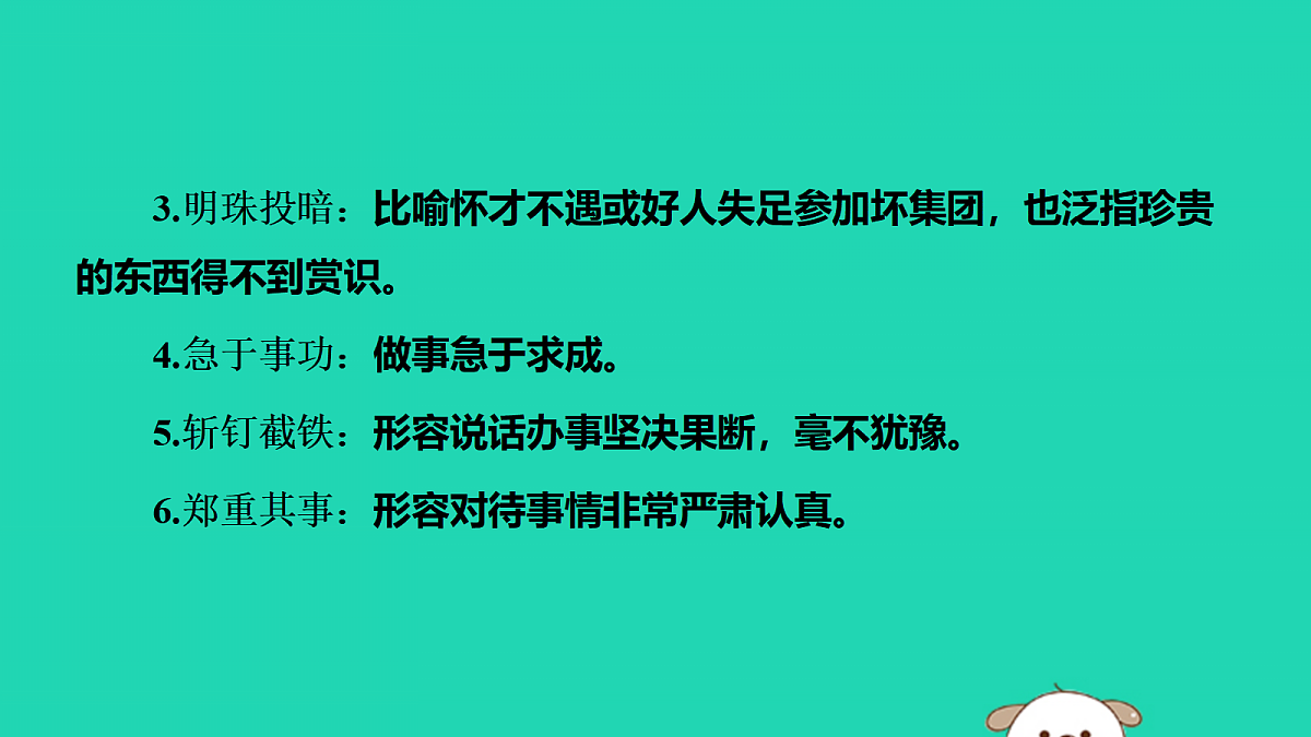 17479938第5页