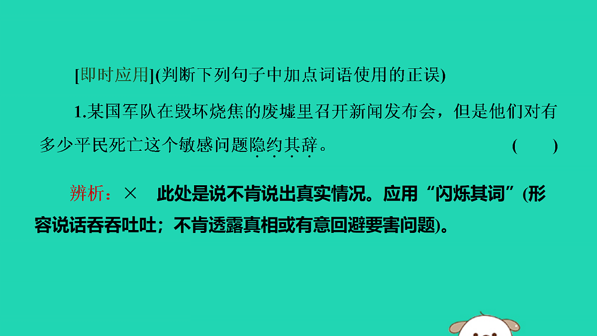 17479938第6页