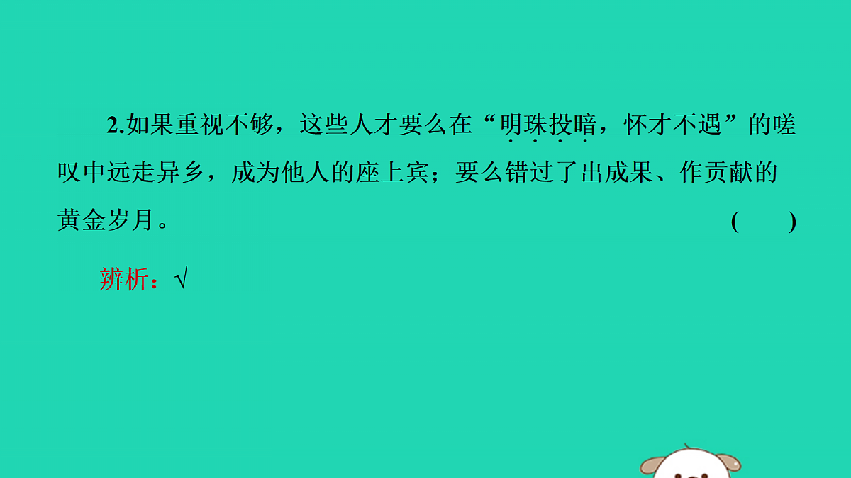 17479938第7页