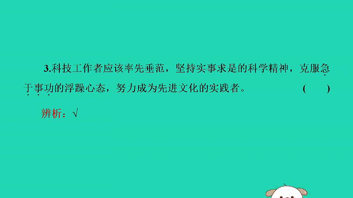 17479938第8页
