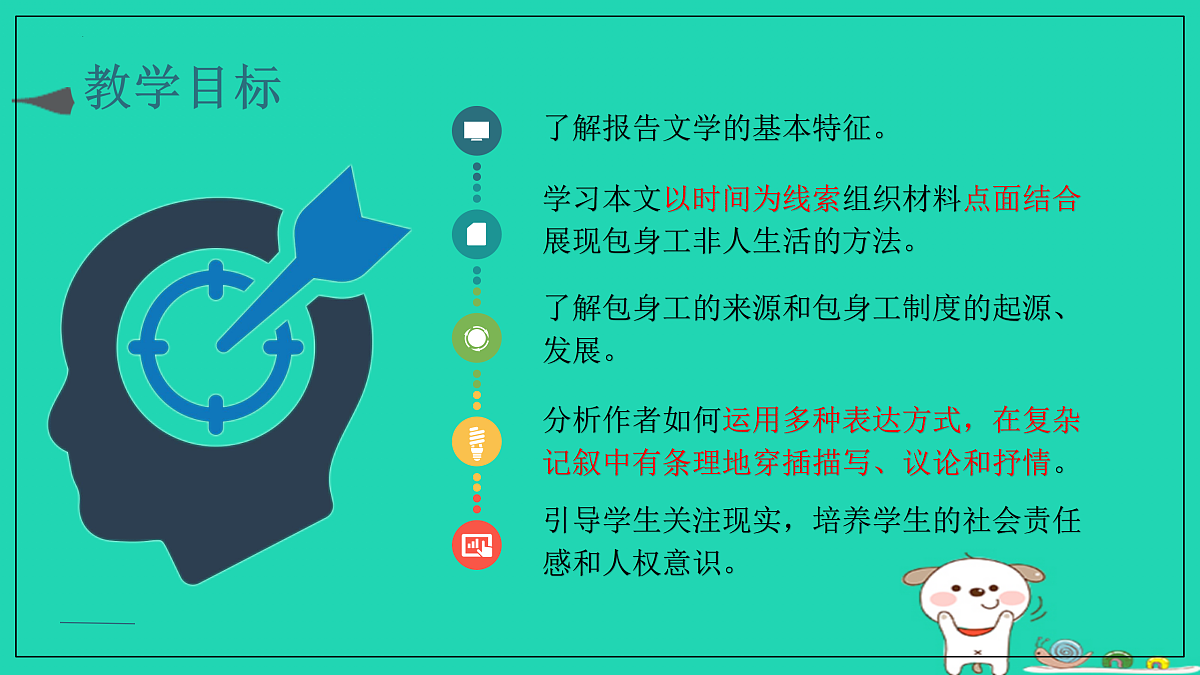 17479941第2页