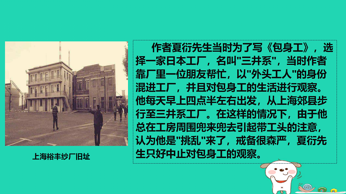 17479941第4页