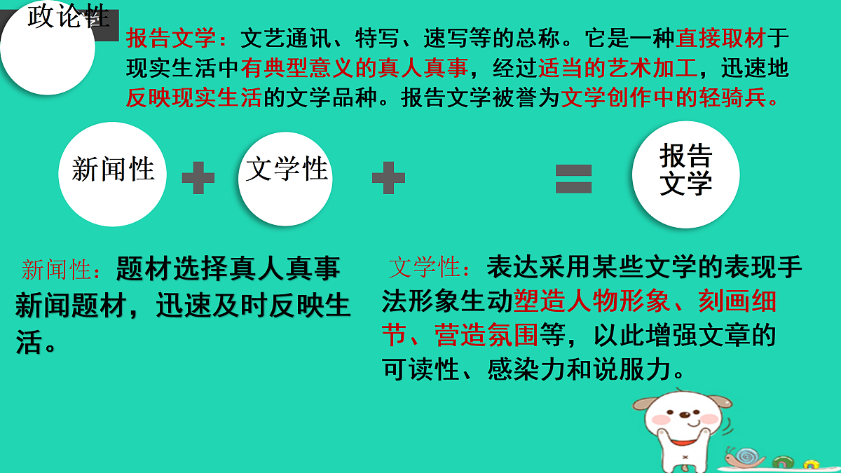 17479941第5页