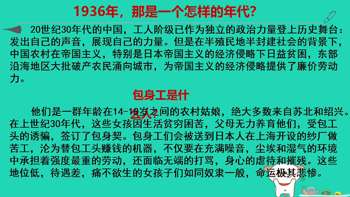 17479941第6页