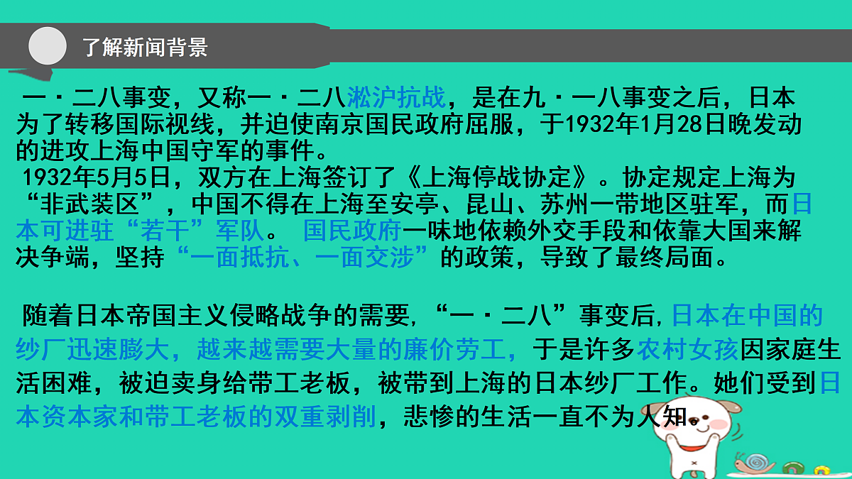 17479941第7页