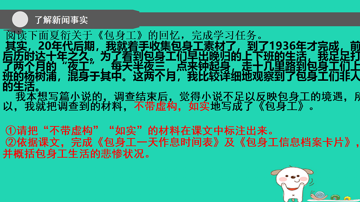 17479941第8页