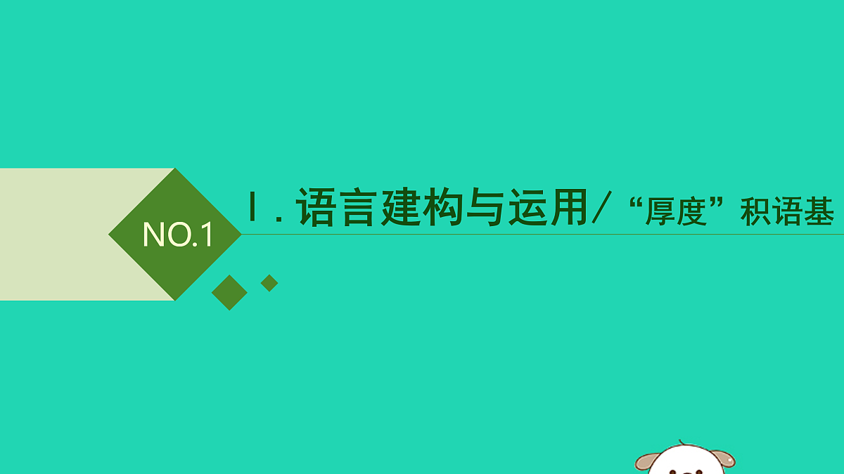 17479942第3页