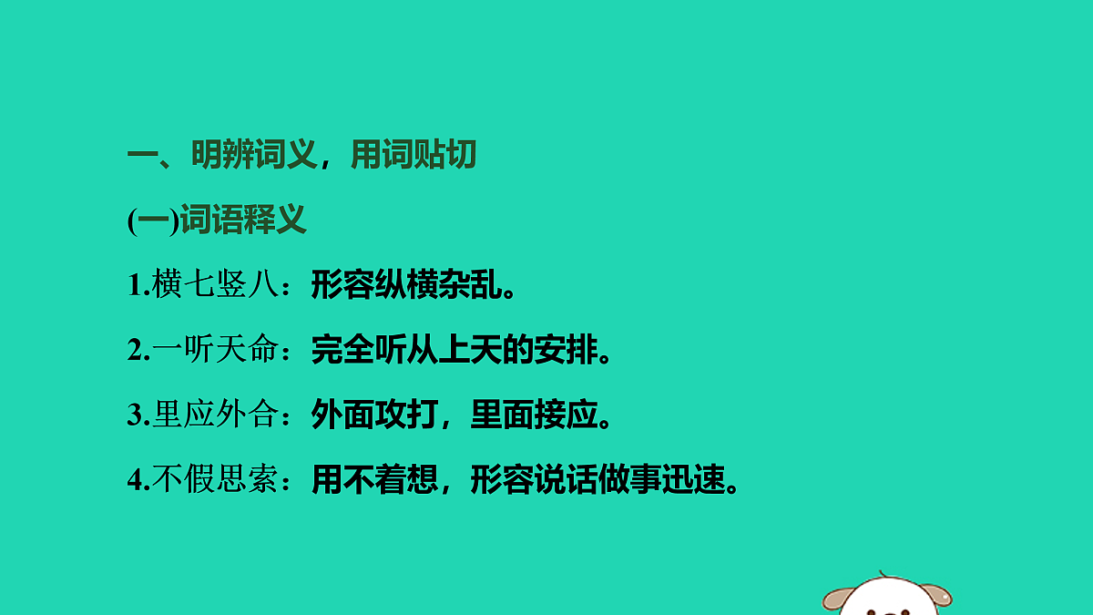 17479942第4页