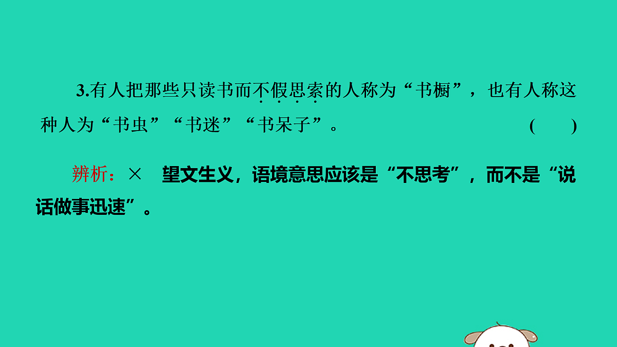 17479942第7页