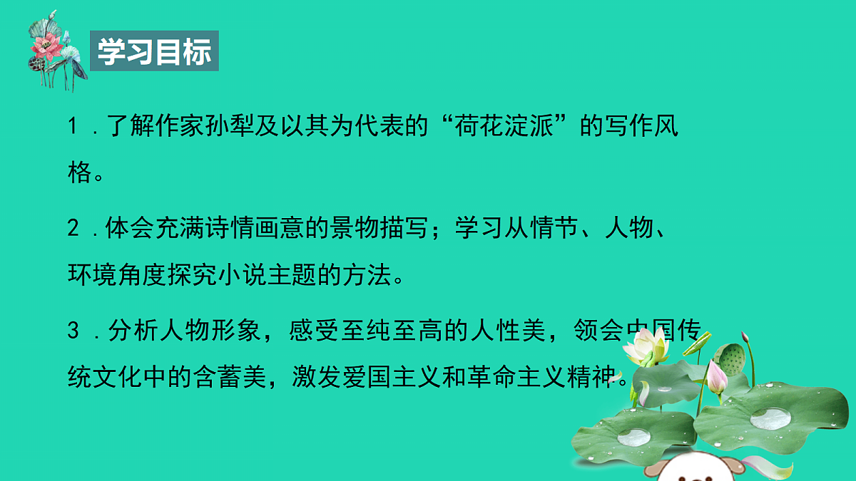 17479945第2页