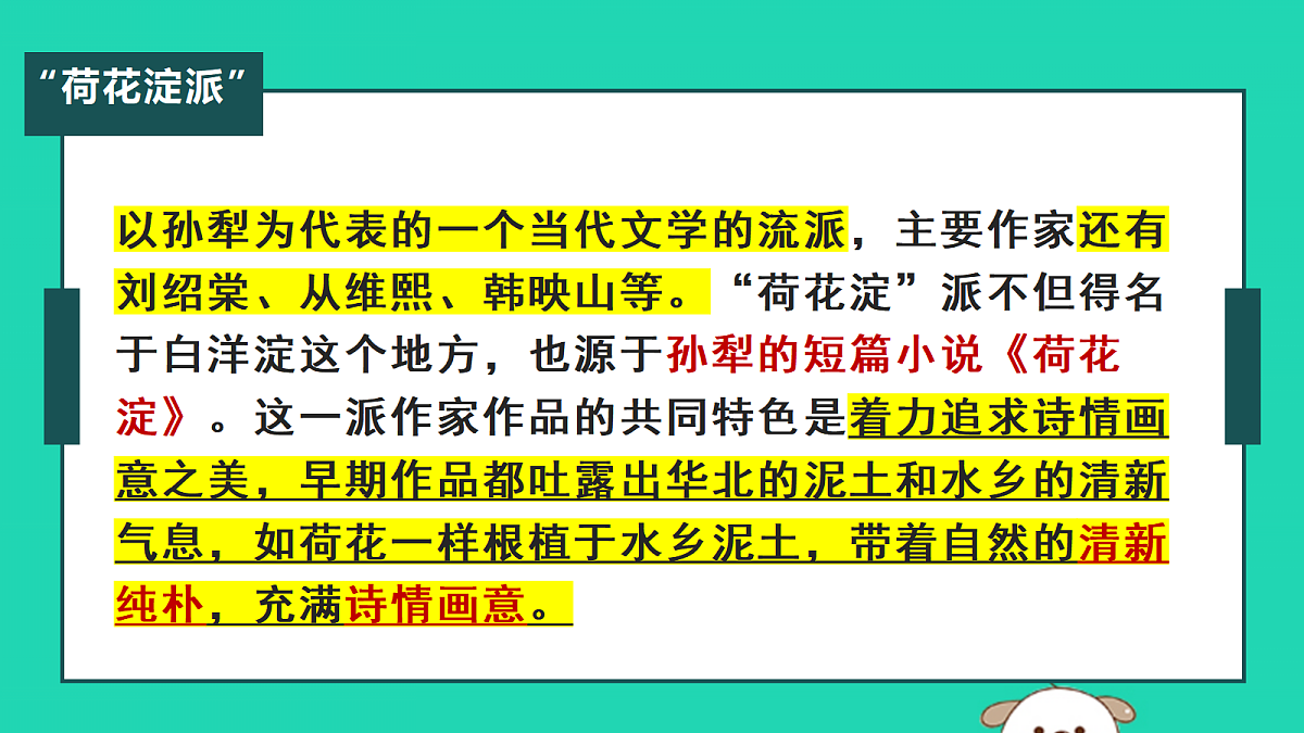 17479945第5页
