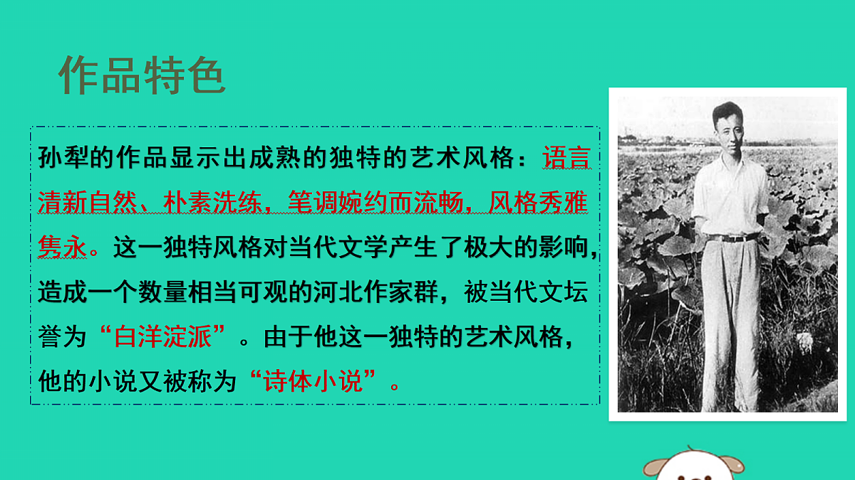 17479945第6页
