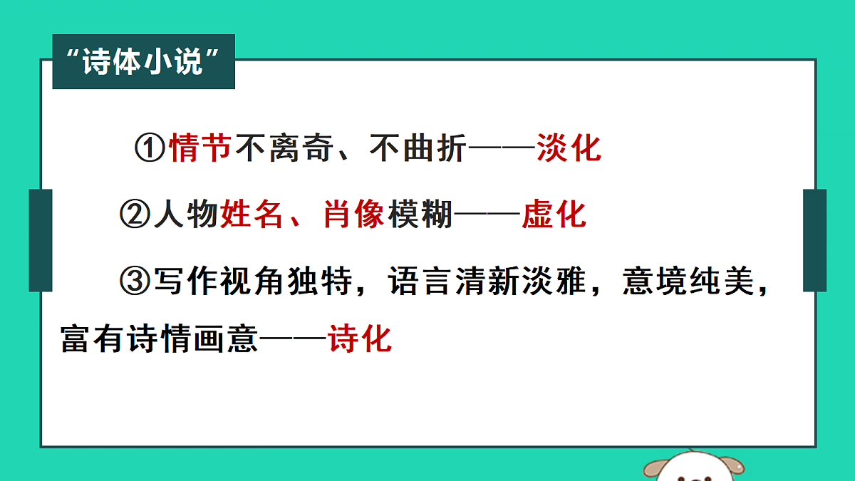 17479945第7页