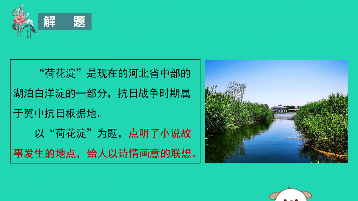 17479945第8页