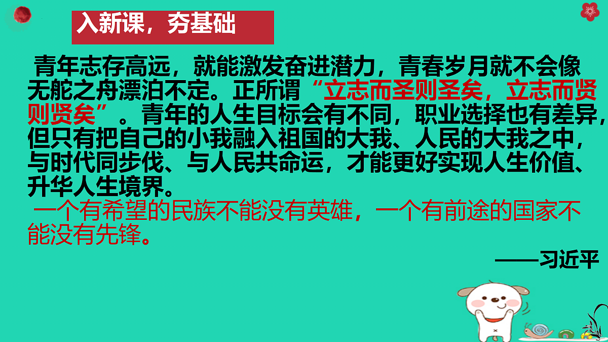 17479946第1页