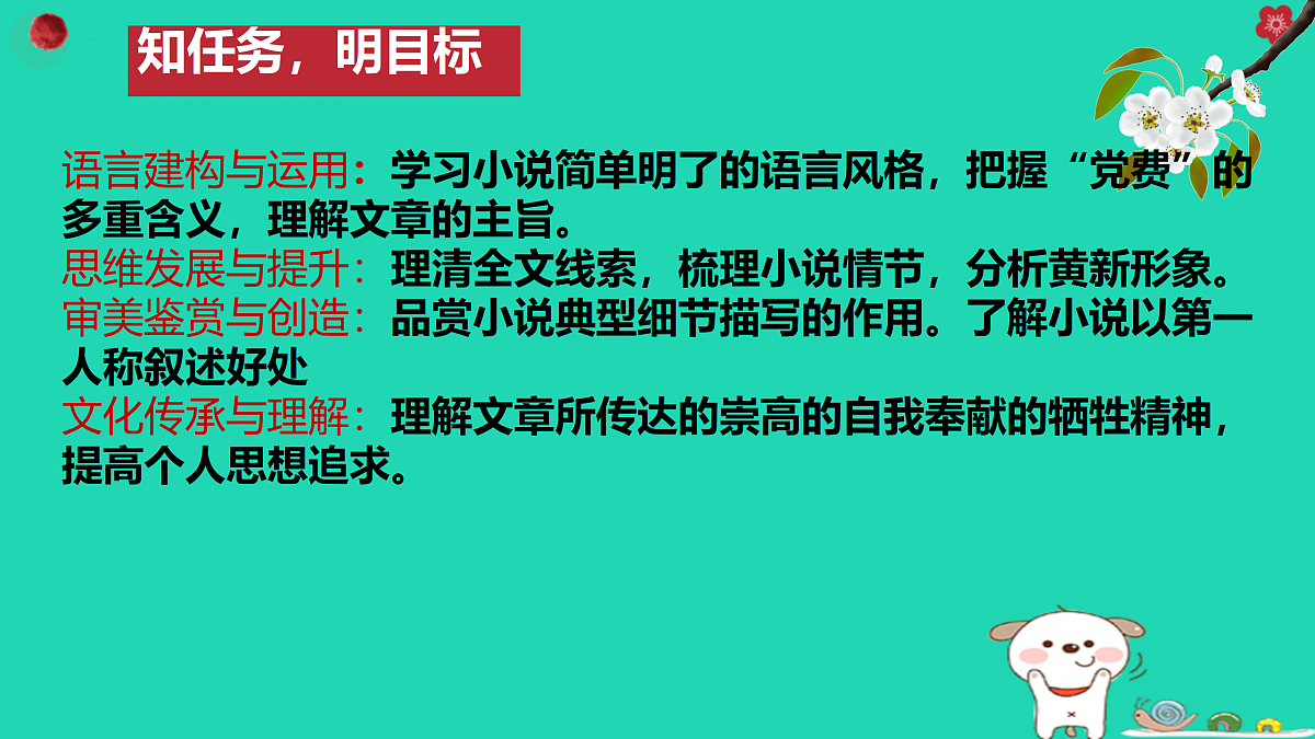 17479946第3页