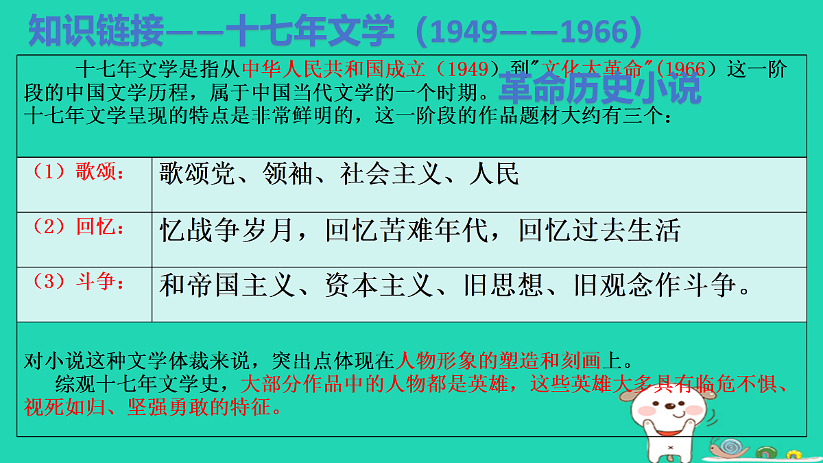 17479946第8页