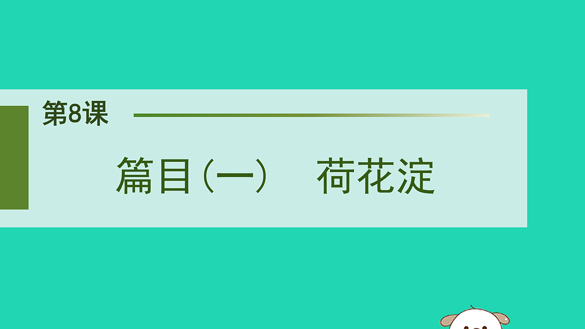 17479947第1页