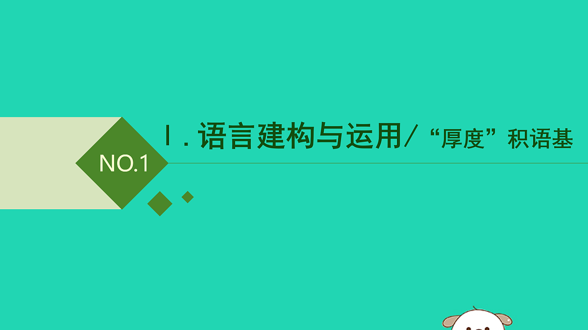 17479947第3页