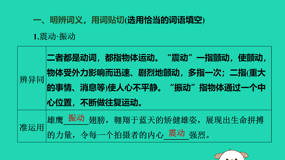 17479947第4页