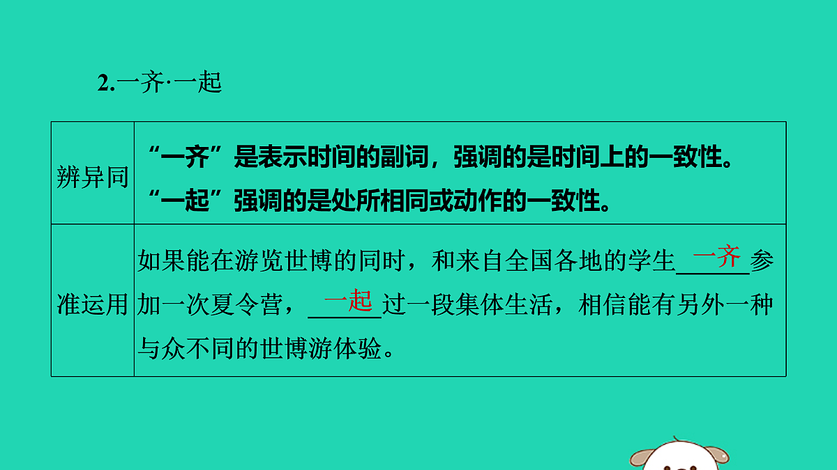 17479947第5页