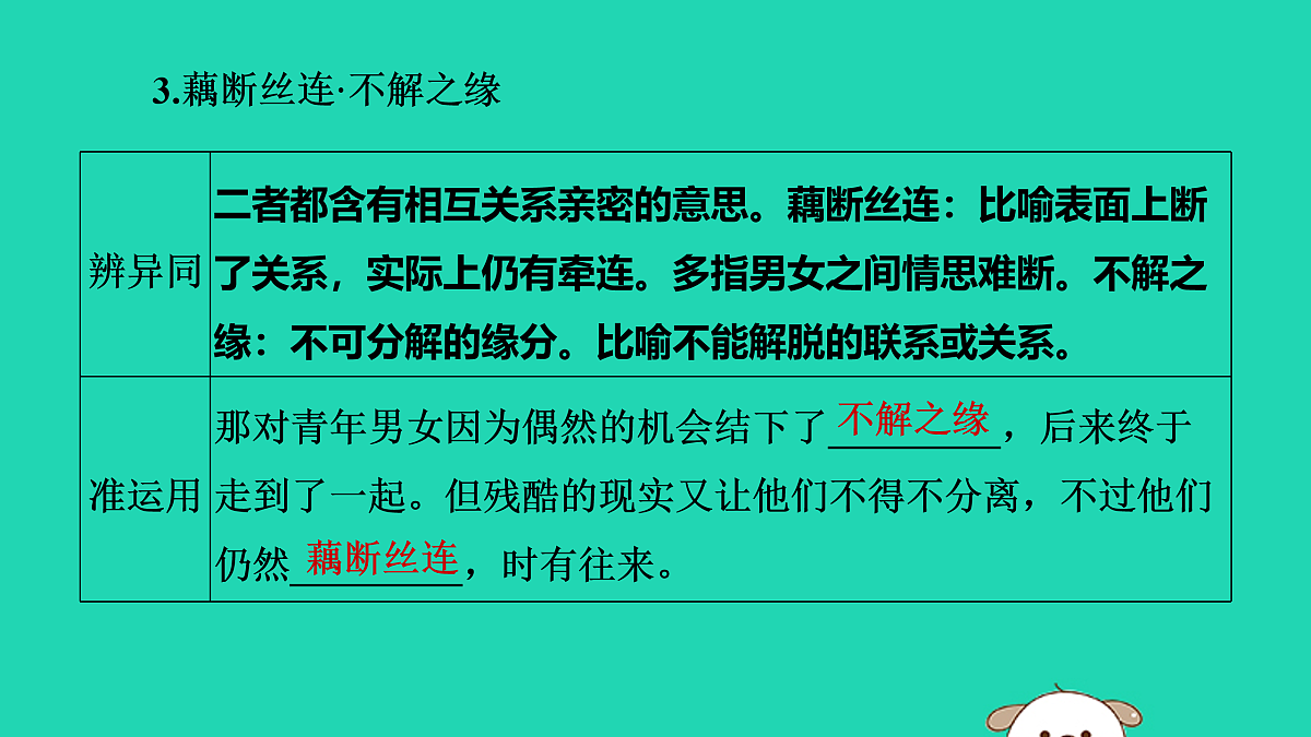 17479947第6页