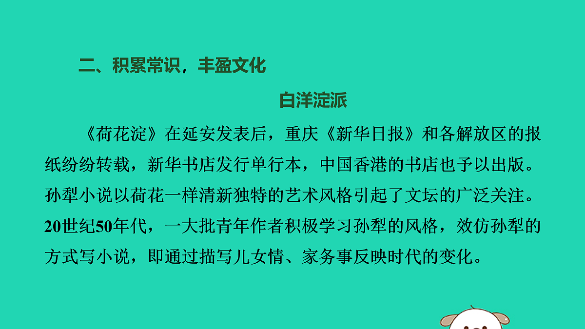17479947第8页