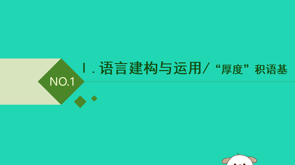 17479948第3页
