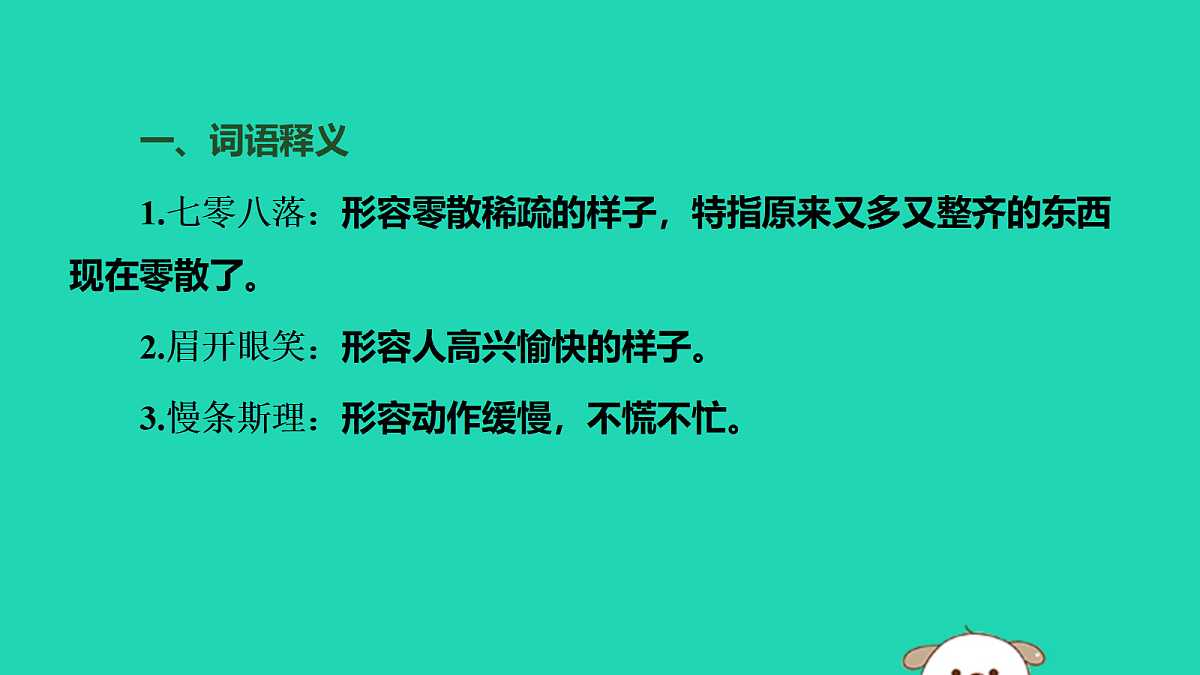 17479948第4页