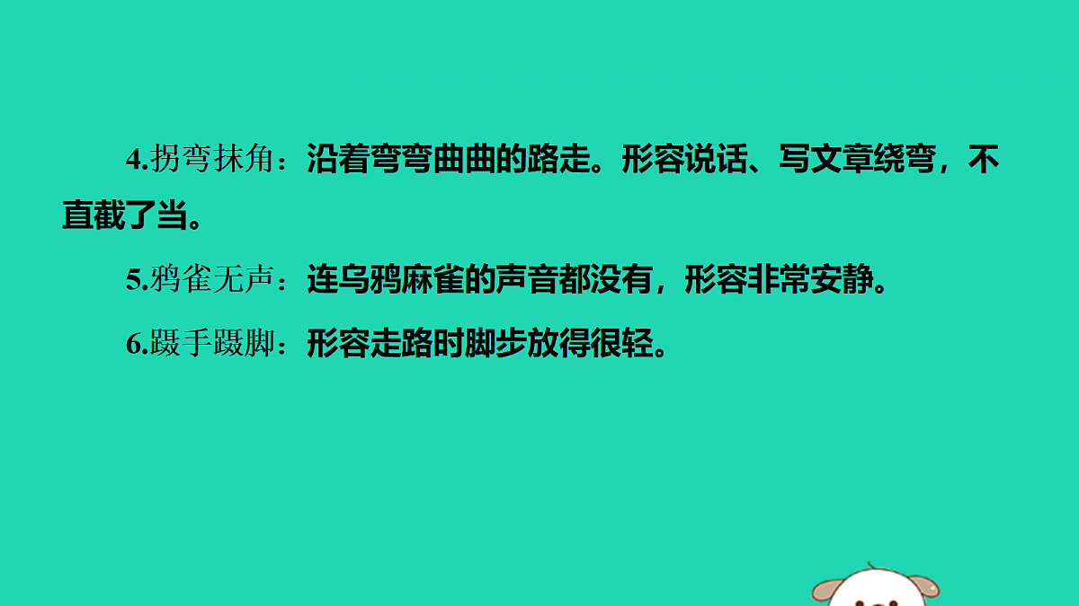 17479948第5页