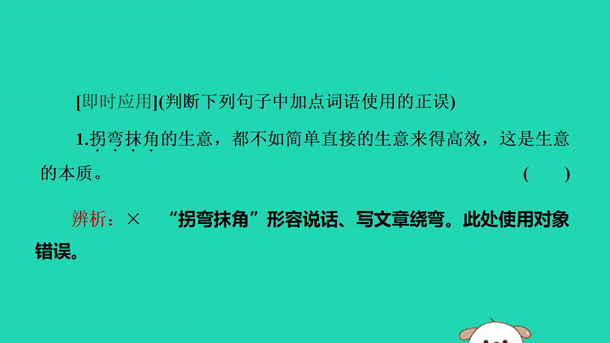 17479948第6页