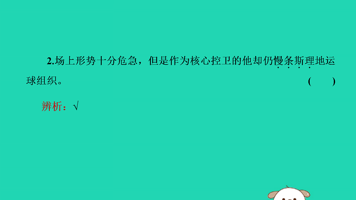 17479948第7页