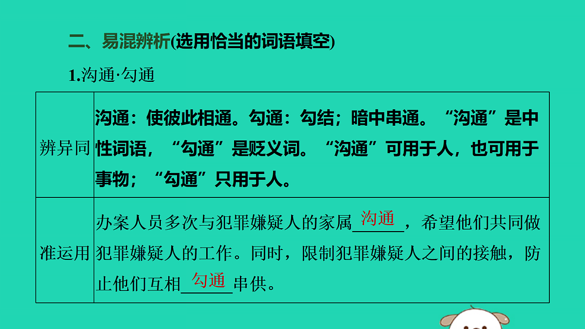 17479948第8页