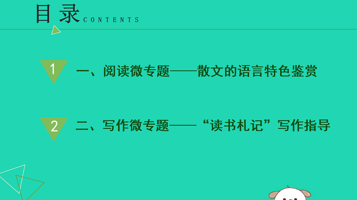 17479950第2页
