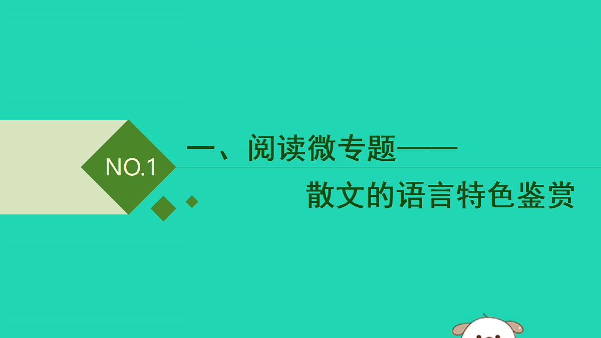 17479950第3页