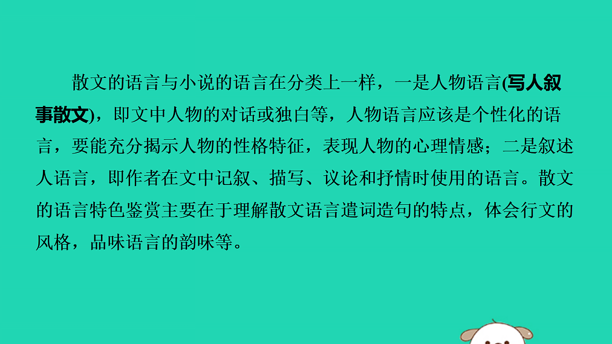 17479950第4页