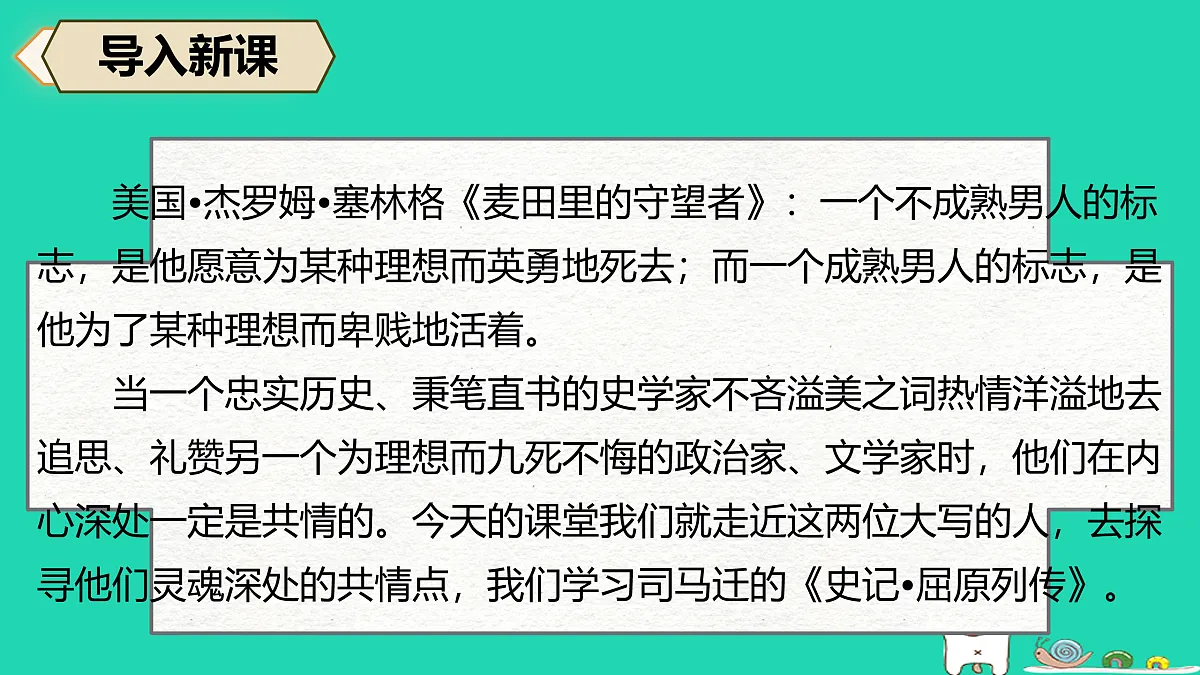 17479952第1页