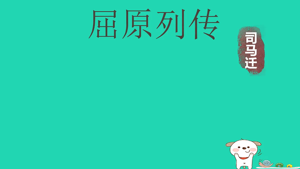 17479952第2页