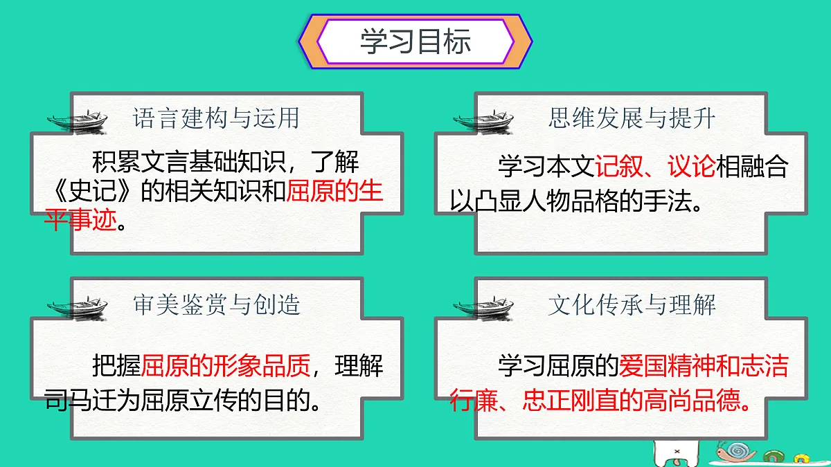 17479952第3页
