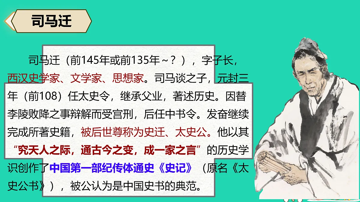 17479952第4页