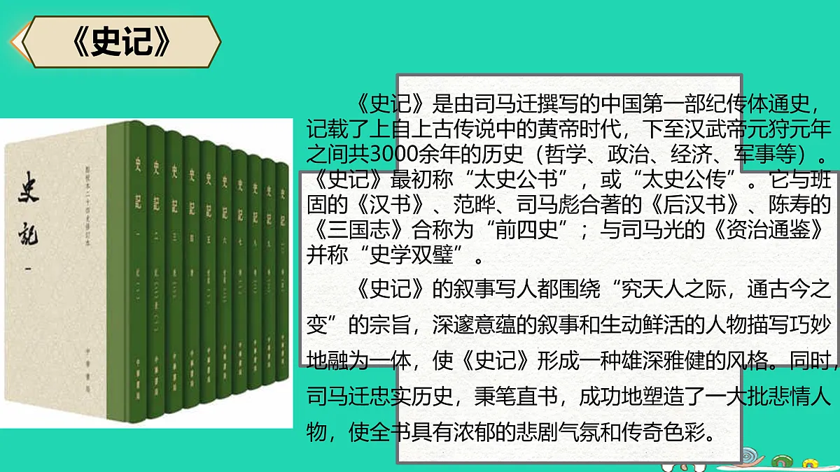 17479952第5页
