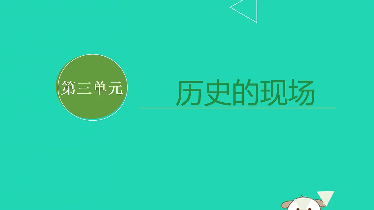 17479954第1页