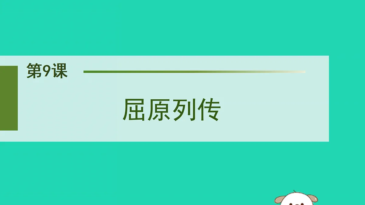 17479954第5页