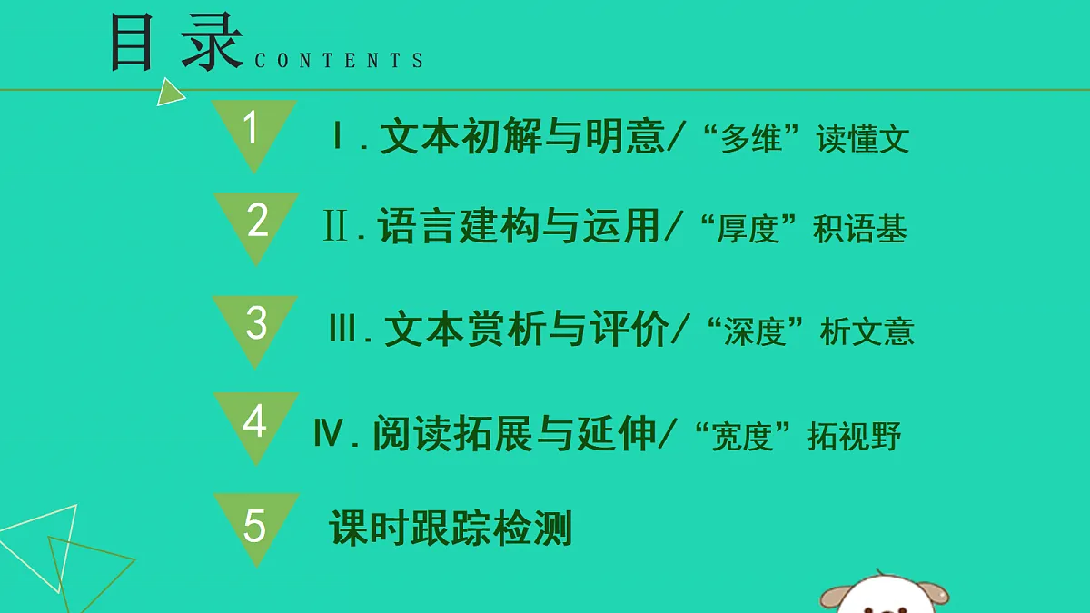 17479954第6页