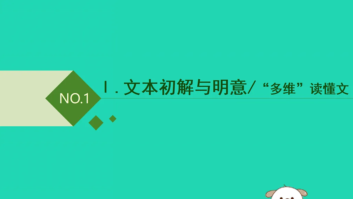 17479954第7页