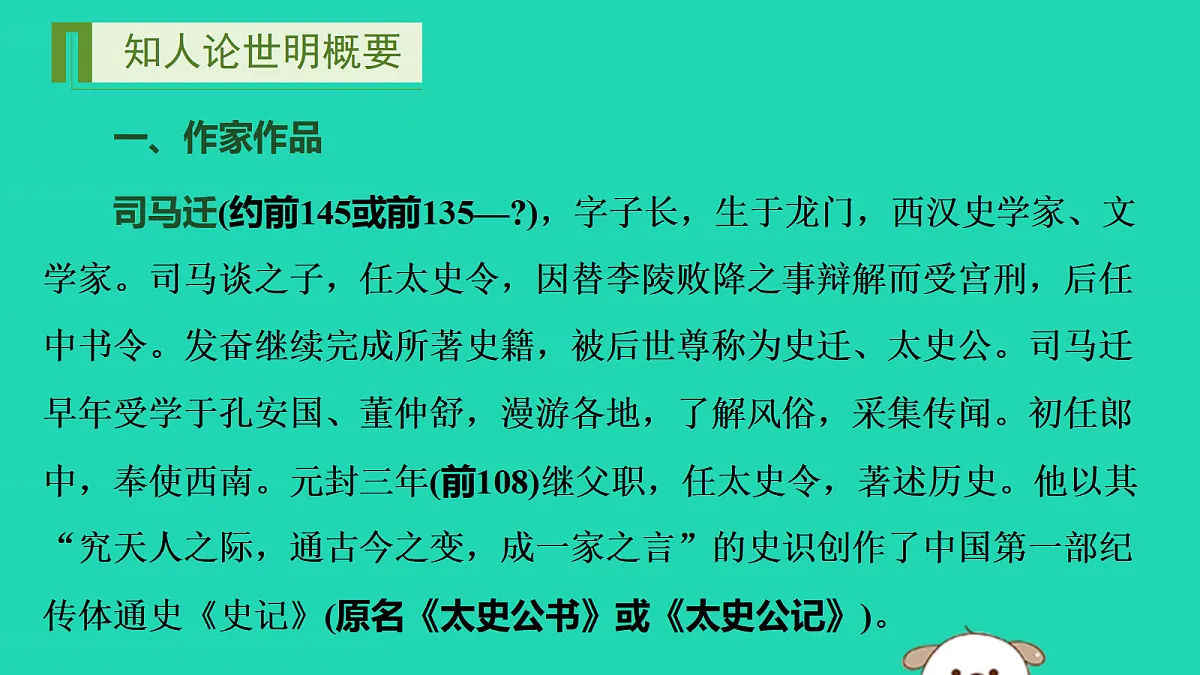 17479954第8页