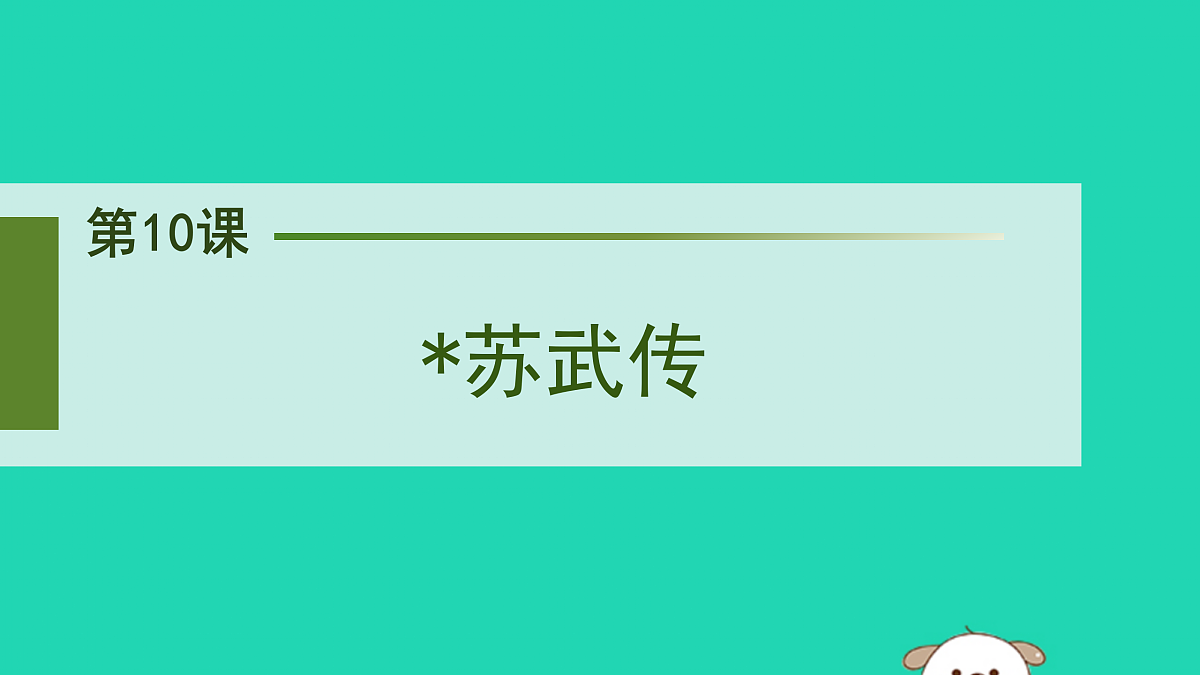 17479956第1页